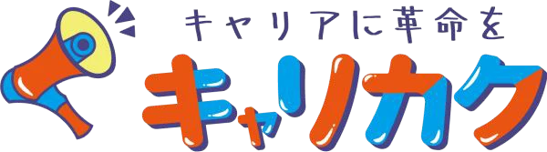 キャリカク大分駅前